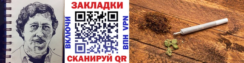 Продажа наркотиков Новомосковск Cocaine Каннабис Мефедрон АМФЕТАМИН ТГК ГАШ