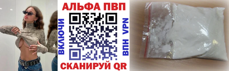 сколько стоит  Новомосковск  А ПВП VHQ 