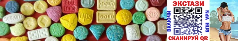 ЭКСТАЗИ 280 MDMA Новомосковск