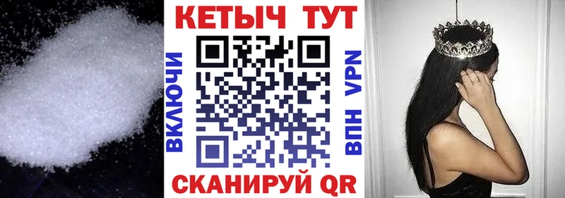 ссылка на мегу   как найти закладки  Новомосковск  КЕТАМИН VHQ 