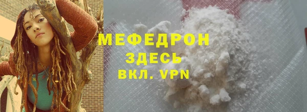 гидропоника Балахна