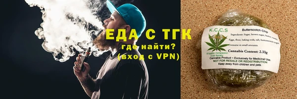 ALPHA-PVP Аркадак