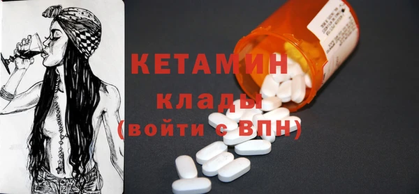 ECSTASY Арсеньев