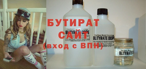 мяу мяу мука Баксан