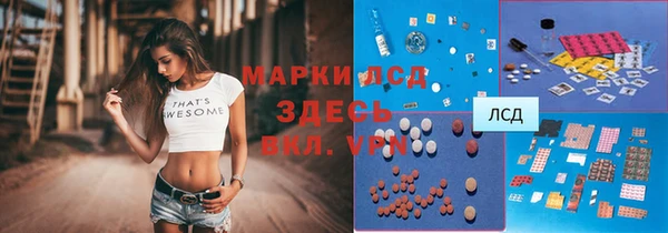 гидропоника Балахна