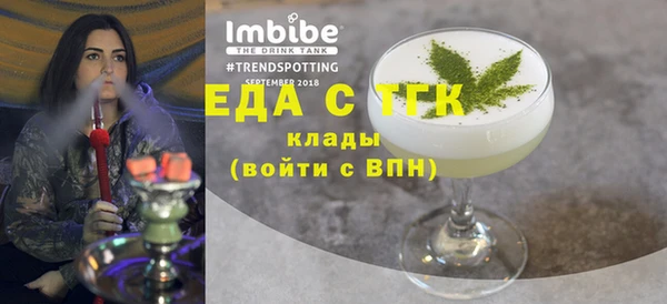 ECSTASY Арсеньев