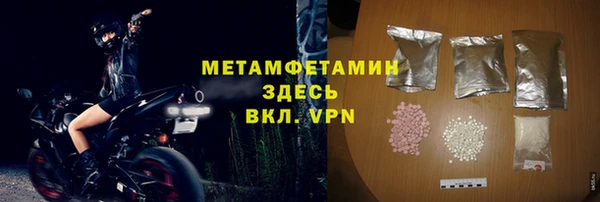 ALPHA-PVP Аркадак