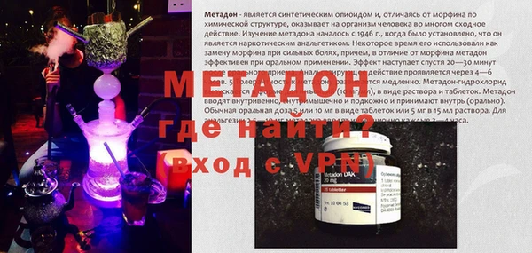ECSTASY Арсеньев