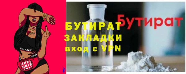 гашишное масло Армянск