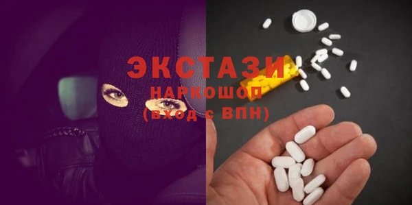 ECSTASY Арсеньев