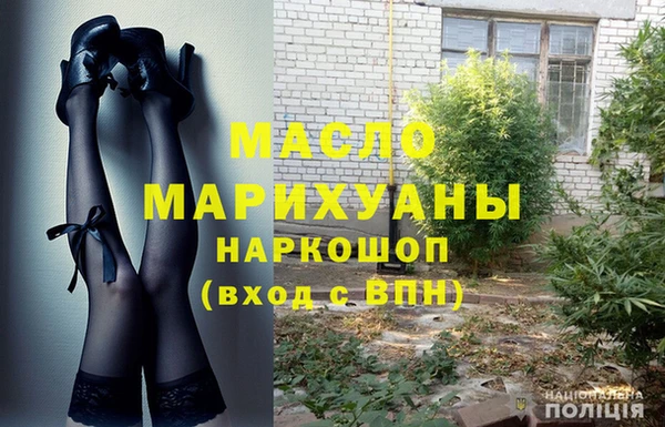 гашишное масло Армянск