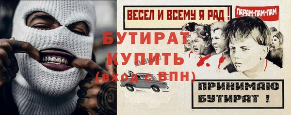 гидропоника Балахна