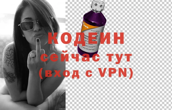 ALPHA-PVP Аркадак