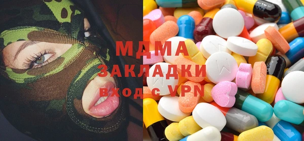 ECSTASY Арсеньев