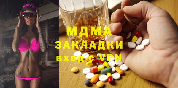 гашишное масло Армянск
