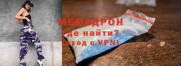 ALPHA-PVP Аркадак
