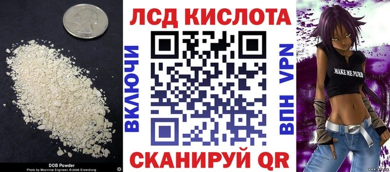 LSD-25 экстази кислота  что такое   Новомосковск 