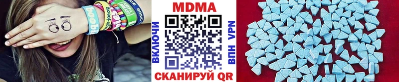 даркнет состав  Новомосковск  MDMA Molly 