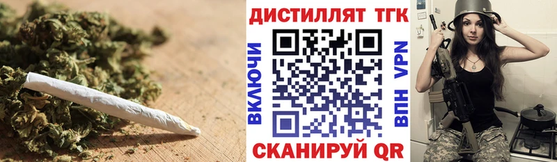 ТГК концентрат  Новомосковск 